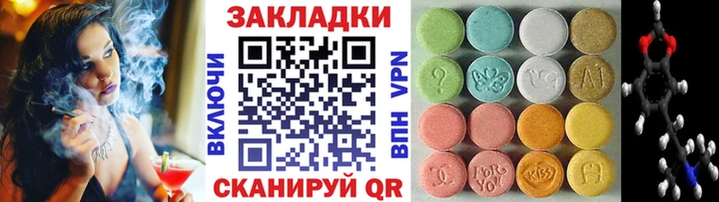 Как найти наркотики Усть-Лабинск КОКАИН Меф APVP Марихуана Гашиш