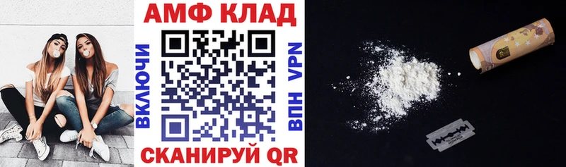 Амфетамин VHQ  магазин    Усть-Лабинск 