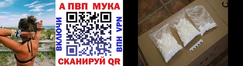 darknet официальный сайт  цена наркотик  Усть-Лабинск  A PVP Соль 