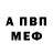 АМФЕТАМИН Premium papperlim