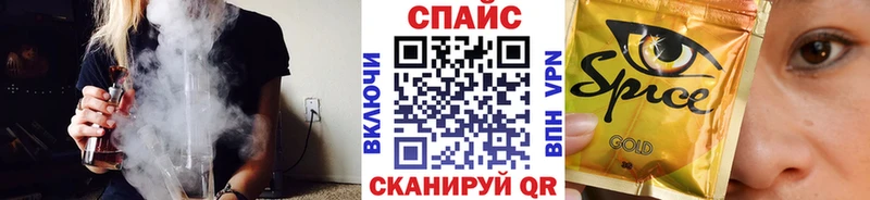 Бутират 1.4BDO  Усть-Лабинск 