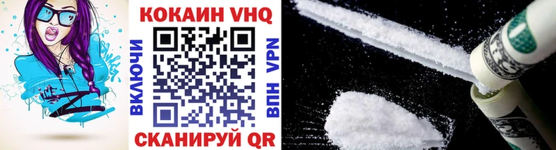 COCAIN FishScale  Усть-Лабинск 