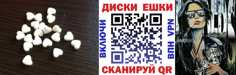 Экстази XTC  Усть-Лабинск 