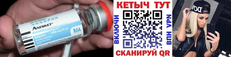 blacksprut вход  Усть-Лабинск  КЕТАМИН VHQ 