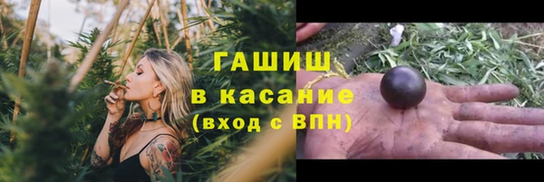 мяу мяу кристалл Липки