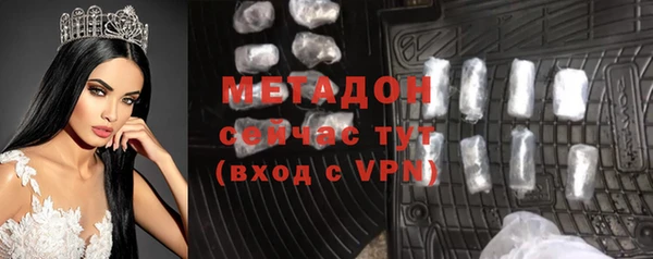 гашик Лиски