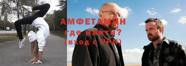 синтетический гашиш Лихославль