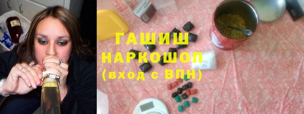 гашик Лиски