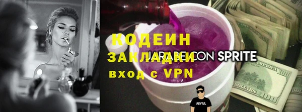 синтетический гашиш Лихославль