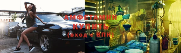 мяу мяу кристалл Липки