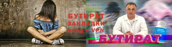 мяу мяу кристалл Липки
