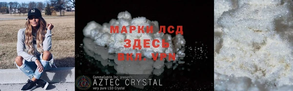 гашик Лиски