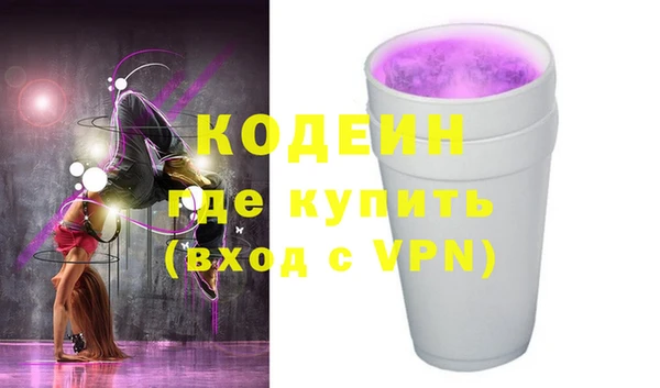 альфа пвп VHQ Россошь
