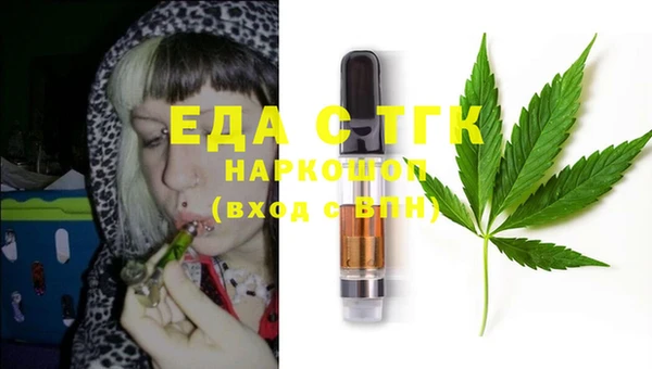 MESCALINE Ростов