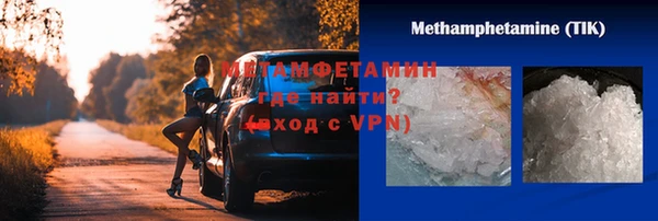 гашик Лиски