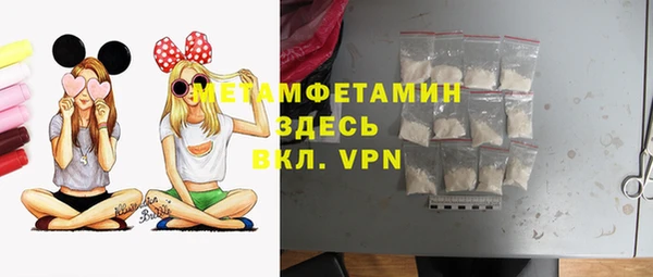 гашик Лиски