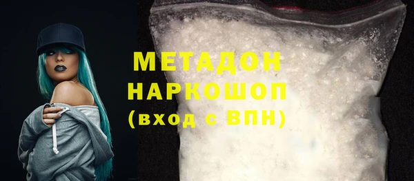 мяу мяу кристалл Липки