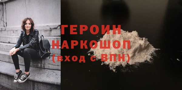 гашик Лиски
