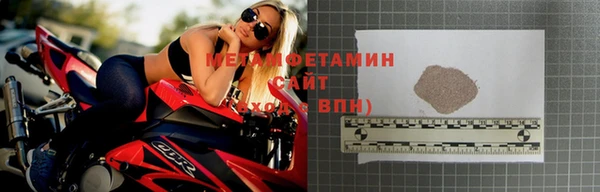 мяу мяу кристалл Липки