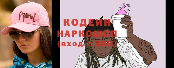 мяу мяу кристалл Липки
