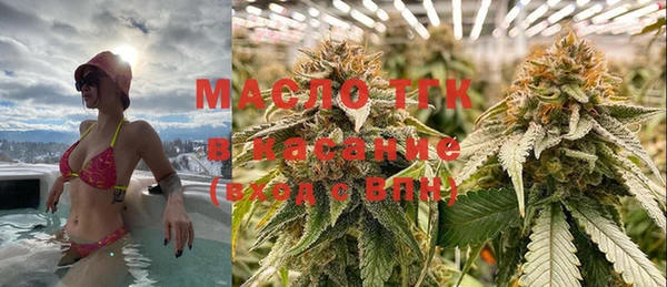мяу мяу кристалл Липки