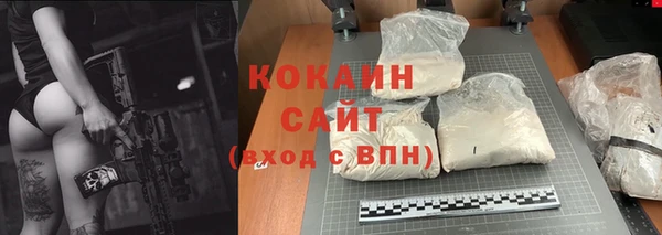 синтетический гашиш Лихославль