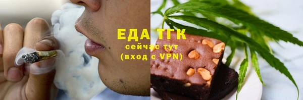 гашик Лиски