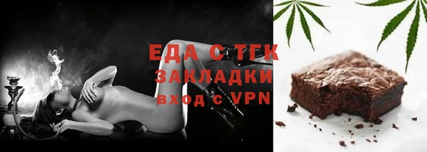 мяу мяу кристалл Липки