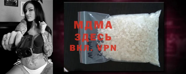 гашик Лиски