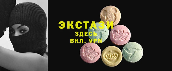мяу мяу кристалл Липки