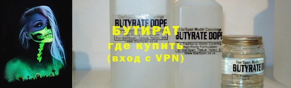 синтетический гашиш Лихославль