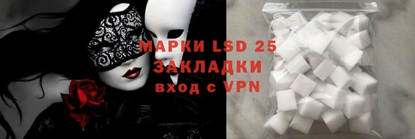 гашик Лиски