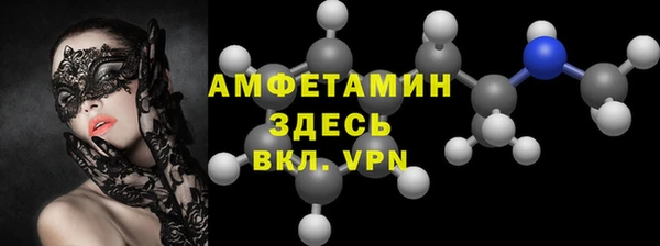 мяу мяу кристалл Липки