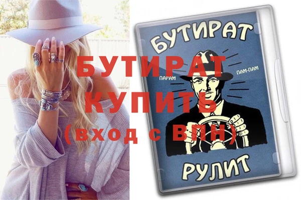 синтетический гашиш Лихославль