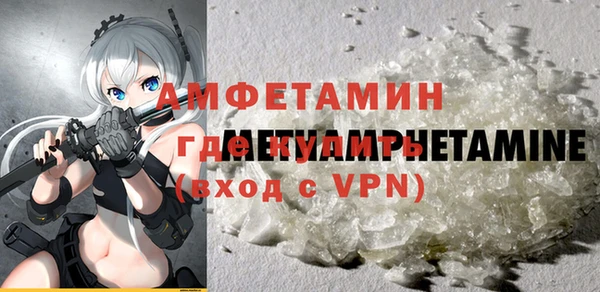 мяу мяу кристалл Липки
