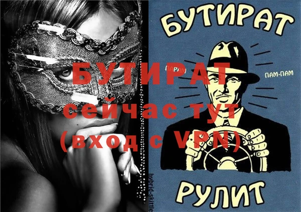 синтетический гашиш Лихославль