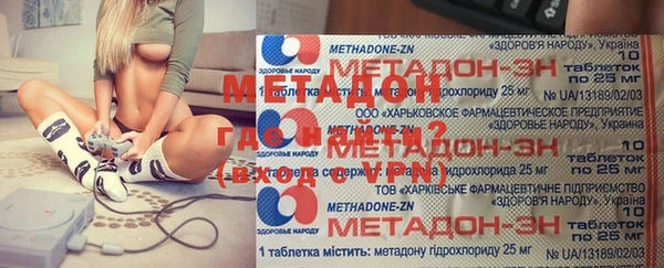 мяу мяу кристалл Липки