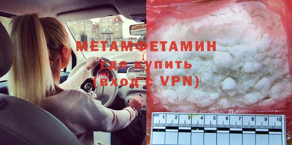 гашик Лиски