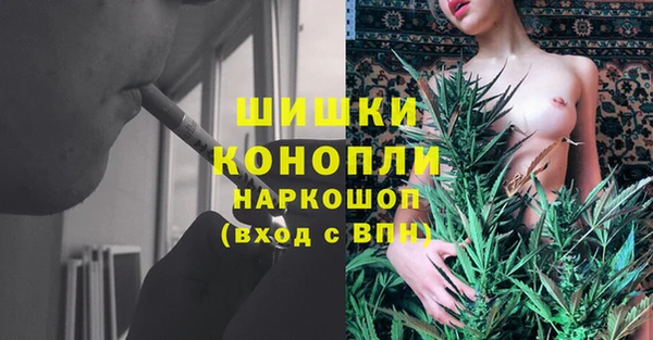 синтетический гашиш Лихославль