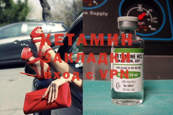 мяу мяу кристалл Липки