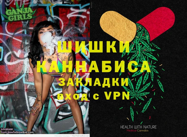 мяу мяу кристалл Липки