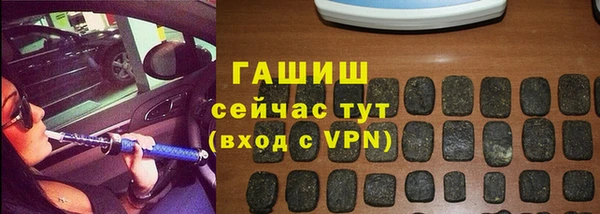 синтетический гашиш Лихославль