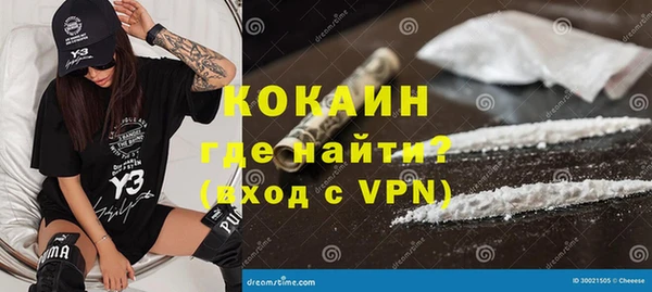 мяу мяу кристалл Липки