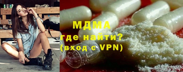 синтетический гашиш Лихославль