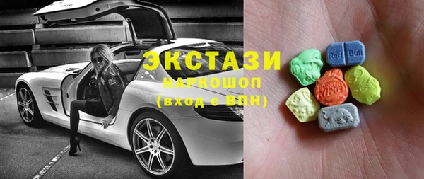 синтетический гашиш Лихославль