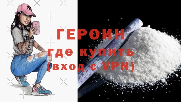 синтетический гашиш Лихославль