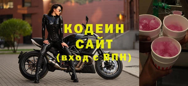 синтетический гашиш Лихославль