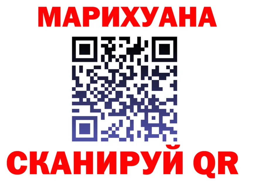 ГАШ Ice-O-Lator ссылки площадка гидра Усть-Лабинск