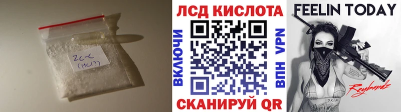 LSD-25 экстази кислота  Усть-Лабинск 