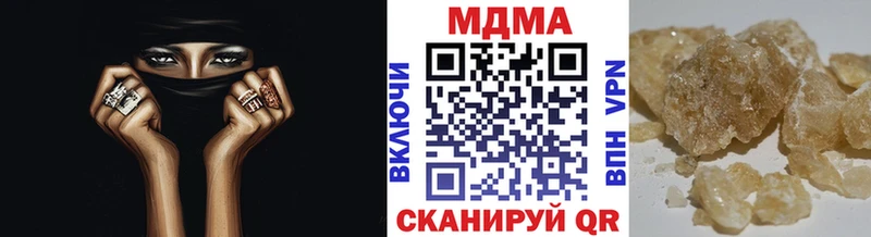 MDMA VHQ  магазин продажи   Усть-Лабинск 